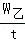 2012年江苏省常州市中考物理真题试卷附答案