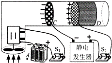 2012年江苏省常州市中考物理真题试卷附答案