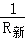 2012年江苏省常州市中考物理真题试卷附答案
