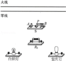 2012年江苏省常州市中考物理真题试卷附答案