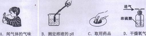 2012年四川省遂宁市中考化学真题试卷附答案