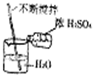 2012年贵州省毕节市中考化学真题试卷附答案