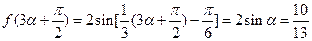 2011年高考数学真题附解析(广东卷+理科)