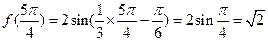 2011年高考数学真题附解析(广东卷+理科)