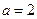 2011年高考数学真题附解析(广东卷+理科)