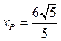 2011年高考数学真题附解析(广东卷+理科)