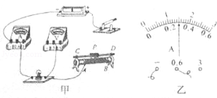 2012年四川省凉山州中考物理真题试卷附答案