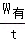 2012年四川省凉山州中考物理真题试卷附答案