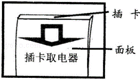 1415932802970064.gif 2012年江苏省盐城中考物理真题试卷附答案