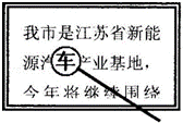 2012年江苏省盐城中考物理真题试卷附答案