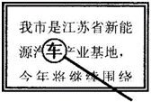 1415932808279268.gif 2012年江苏省盐城中考物理真题试卷附答案