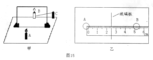 2012年广东省茂名市中考物理真题试卷附答案