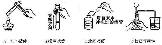 2012年上海市中考化学真题试卷附答案