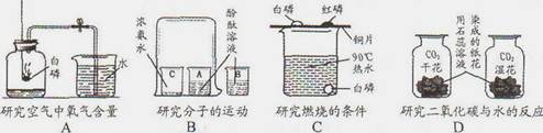 2012年江苏省南通市中考化学真题试卷附答案