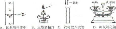 2012年江苏省南通市中考化学真题试卷附答案