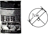 2013年浙江省舟山市中考数学真题试卷附答案