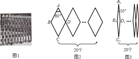 2013年浙江省舟山市中考数学真题试卷附答案