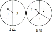 2013年贵州省毕节市中考数学真题试卷附答案
