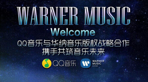 Warner and Tencent reached a distribution agreement.jpg