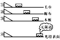 1416195820481000.jpg 2012年广西玉林市中考物理真题试卷附答案