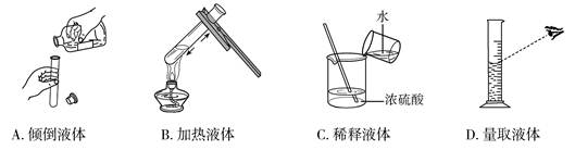 2012年山东省枣庄市中考化学真题试卷附答案