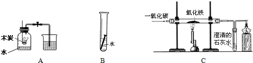 2012年黑龙江省齐齐哈尔中考化学真题试卷附答案