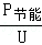2012年四川省南充市中考物理真题试卷附答案