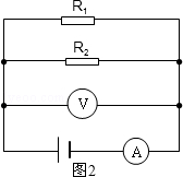2012年江苏省扬州中考物理真题试卷附答案