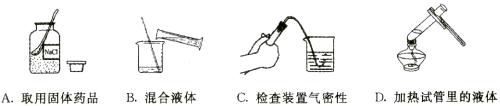 2012年内蒙古赤峰市中考化学真题试卷附答案