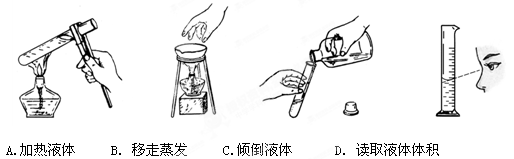 2008年辽宁省沈阳市中考化学真题试卷附答案