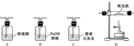 2008年辽宁省沈阳市中考化学真题试卷附答案