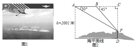 2013年湖南省张家界市中考数学真题试卷附答案