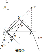 2013年湖南省张家界市中考数学真题试卷附答案