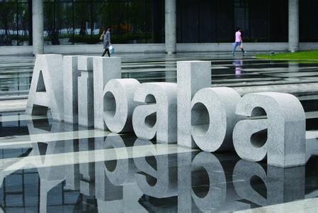 China’s "Singles Day" has become the world’s largest online shopping day.jpg