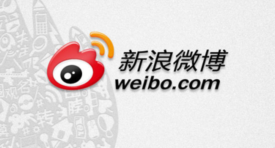 Weibo’s third-quarter financial report was better than expected.jpg
