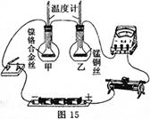 2012年内蒙古包头市中考物理真题试卷附答案