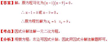 1416291459575722.jpg 2013年广东省广州市中考数学真题试卷附答案