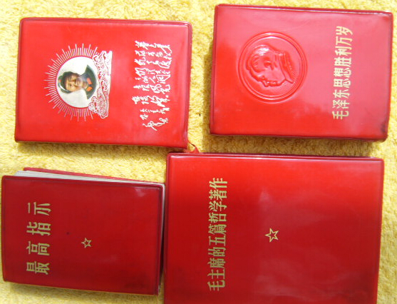 The 50th Anniversary Exhibition of "Quotations from Chairman Mao" held in New York.jpg
