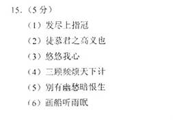 2012年高考語文真題附解析(天津卷)