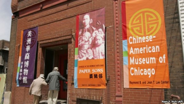 Chinese Americans Discrimination is still a problem but is improving.jpg