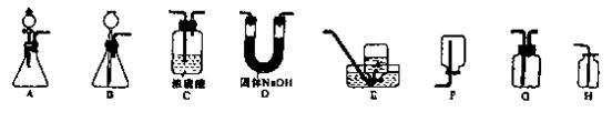 1416535922498222.jpg 2012年湖北省鄂州市中考化学真题试卷