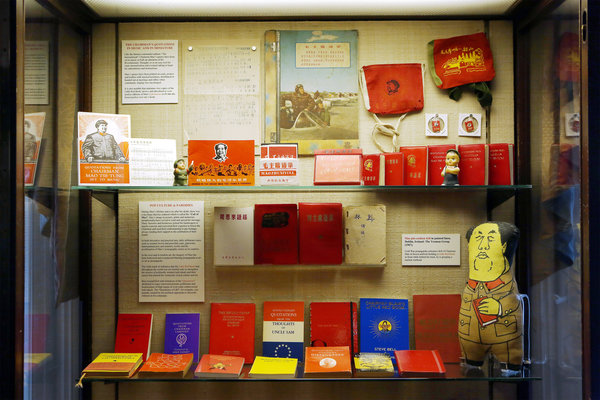 The 50th Anniversary Exhibition of "Quotations from Chairman Mao" held in New York.jpg