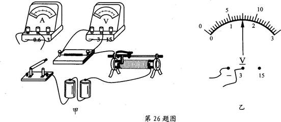 2012年江苏省盐城市中考物理真题试卷附答案