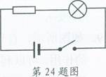 2012年江苏省盐城市中考物理真题试卷附答案