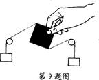 2012年江苏省盐城市中考物理真题试卷附答案