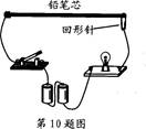 2012年江苏省盐城市中考物理真题试卷附答案