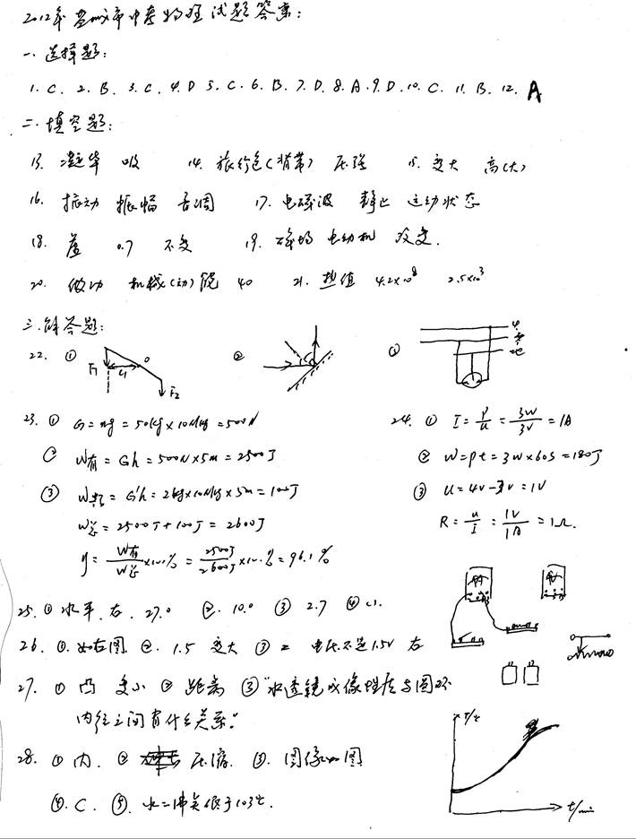 1416794737539620.jpg