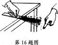2012年江苏省盐城市中考物理真题试卷附答案