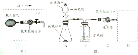 2012年四川省成都市中考化学真题试卷附答案