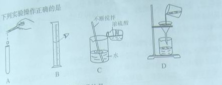 2012年广东省湛江市中考化学真题试卷附答案